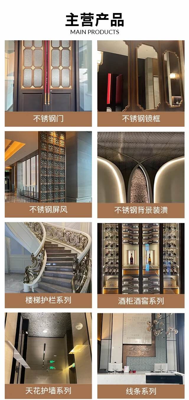 主营产品